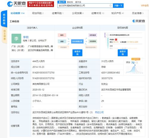 良品鋪?zhàn)訉幉ㄔ俾渥樱虅?wù)服務(wù)公司布局?jǐn)?shù)據(jù)處理新藍(lán)圖